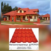 Кровельные и фасадные материалы в Гродно и Гродненской области.